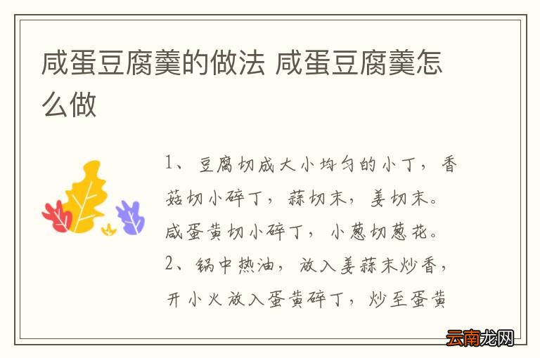 红烧排骨怎么做 排骨的做法