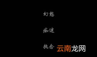 好听的两个字的网名 好听的两个字的网名大全