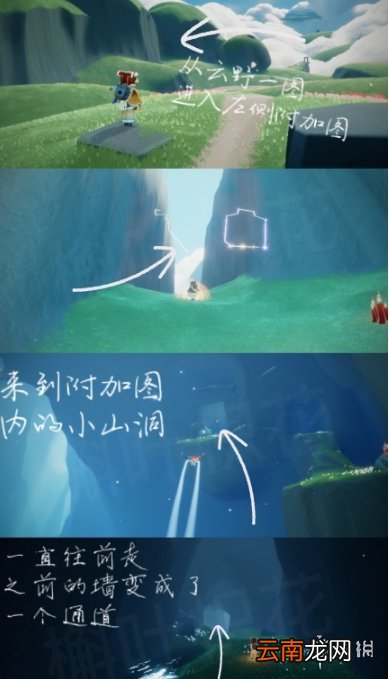 光遇挂机点在哪 光遇最新挂机点位置介绍