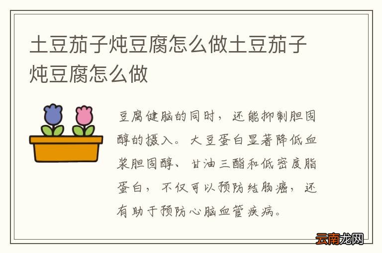 丽江有什么美食 丽江美食有哪些
