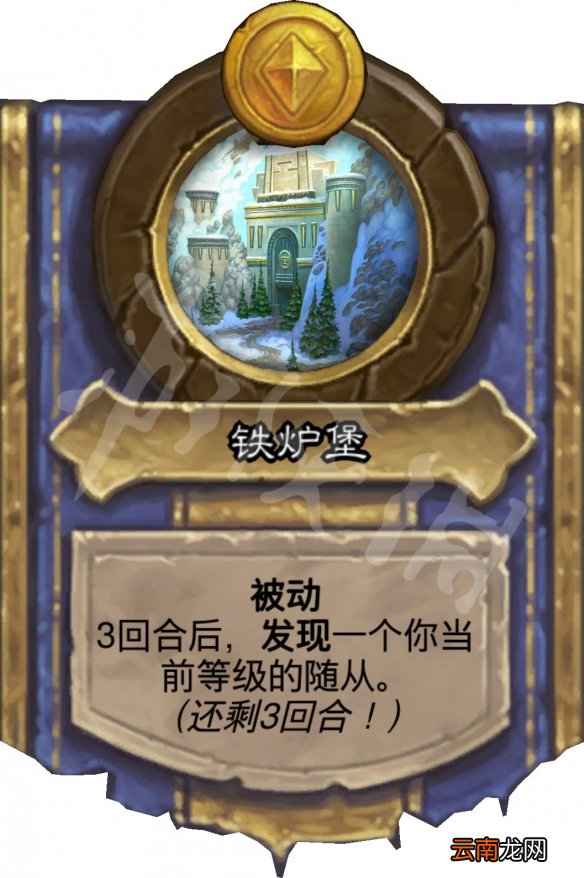 炉石传说酒馆战棋狂风之翼技能是什么 炉石战棋狂风之翼技能