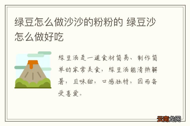 豆角苦瓜怎么炒 豆角苦瓜的做法