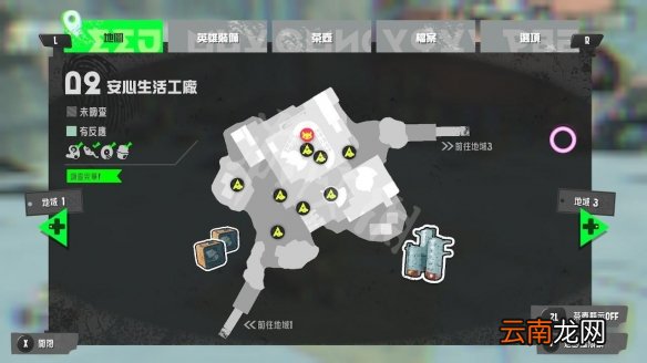 喷射战士3故事模式茶壶在哪-喷射战士3英雄模式全茶壶位置
