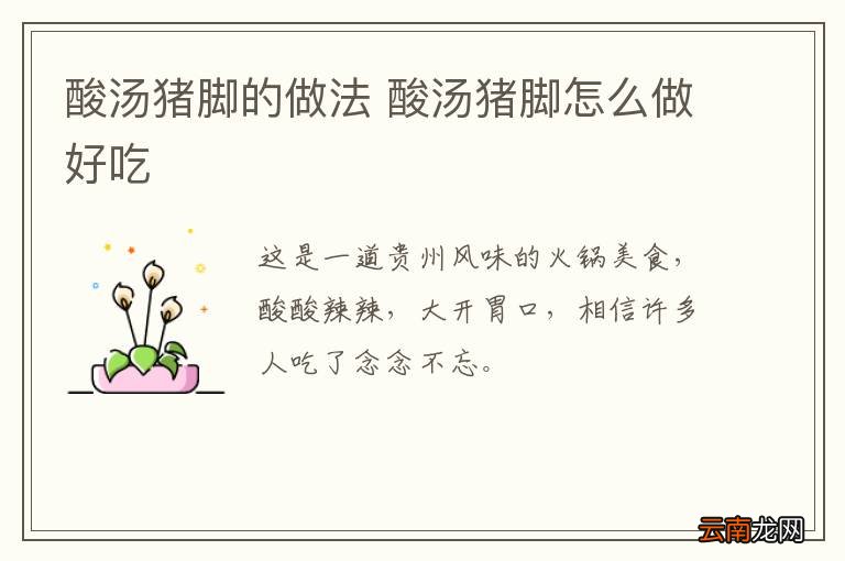 蕨菜炒香肠的做法，蕨菜炒香肠怎么做