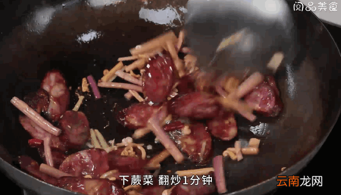 蕨菜炒香肠的做法，蕨菜炒香肠怎么做