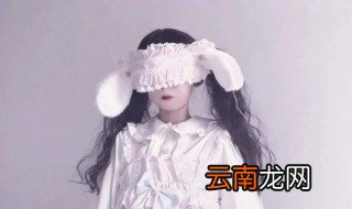 lo娘是什么意思啊 lo娘介绍