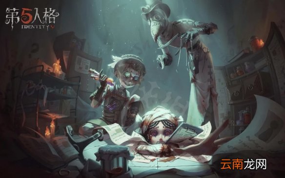 第五人格灵感有什么作用第五人格灵感用途
