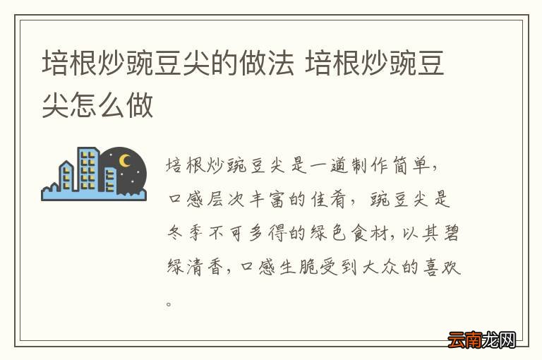 黄桃罐头的做法 黄桃罐头怎么做