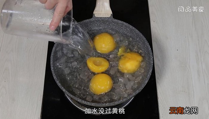 黄桃罐头的做法 黄桃罐头怎么做