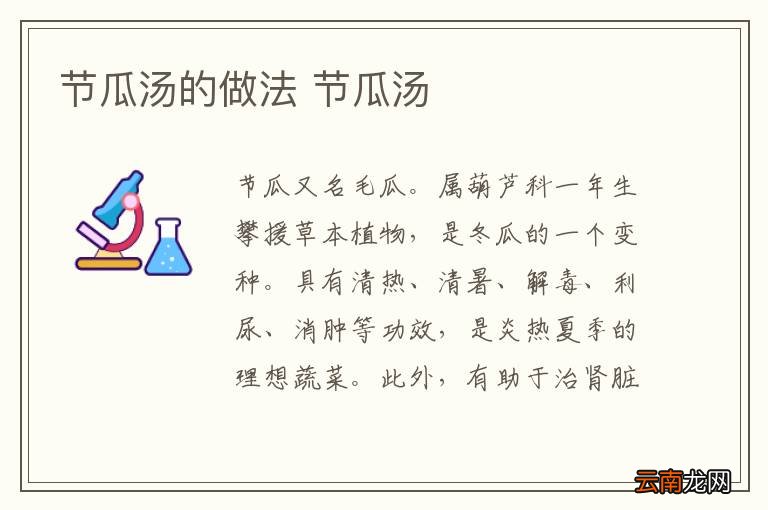 西餐煎鸡蛋 西餐煎鸡蛋怎么做