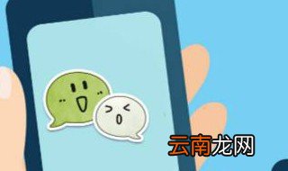微信号被封号怎么解除 微信号被封号解决方法