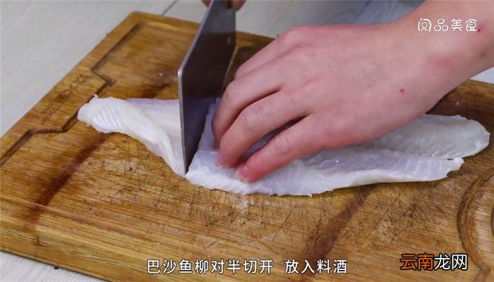 橙汁焗巴沙鱼怎么做 橙汁焗巴沙鱼做法是什么