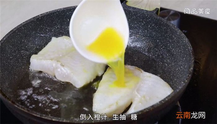 橙汁焗巴沙鱼怎么做 橙汁焗巴沙鱼做法是什么