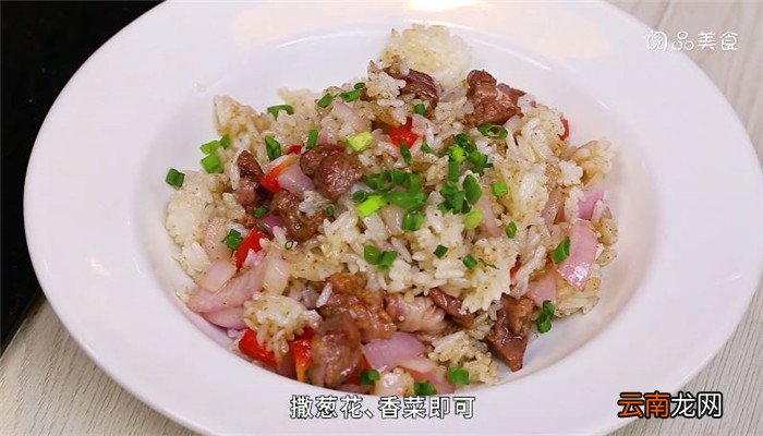 羊肉孜然炒米饭怎么做 羊肉孜然炒米饭的做法
