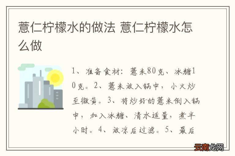 羊肉孜然炒米饭怎么做 羊肉孜然炒米饭的做法