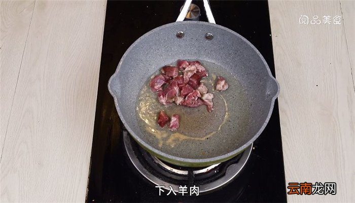 羊肉孜然炒米饭怎么做 羊肉孜然炒米饭的做法