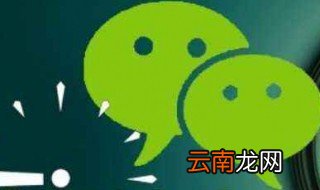 微信朋友圈的3天可见怎么设置 设置方法介绍