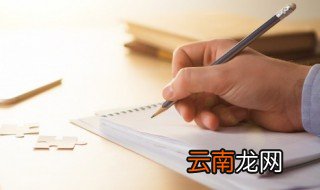 丘怎么读 丘的读法