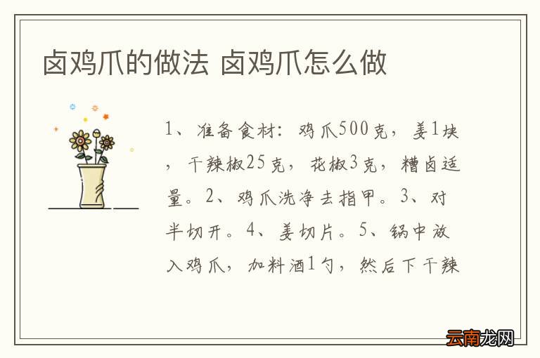 白扁豆参米粥的做法 白扁豆参米粥怎么做