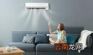 月子里能开空调吗 女性产后能不能吹空调