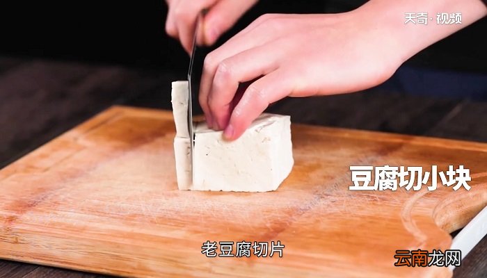 蟹味菇汤豆腐怎么做 蟹味菇汤豆腐咋做