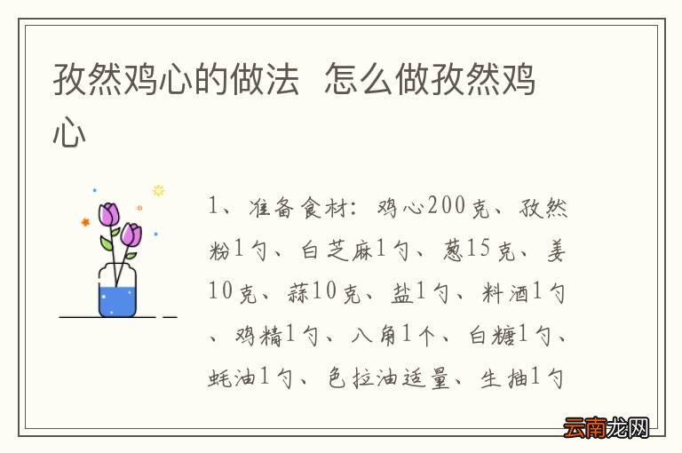 蟹味菇汤豆腐怎么做 蟹味菇汤豆腐咋做