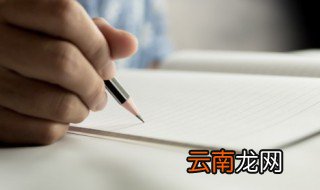 金门大桥用英语怎么说 桥用英语怎么说