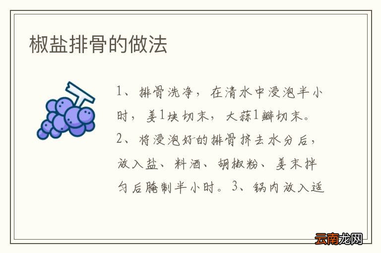 小米香蕉粥 小米香蕉粥的做法