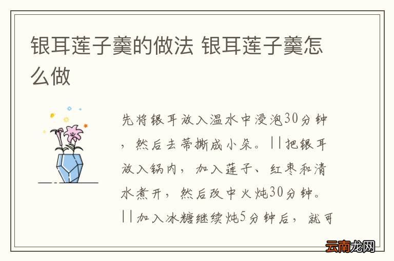 酱排骨的做法 酱排骨怎么做