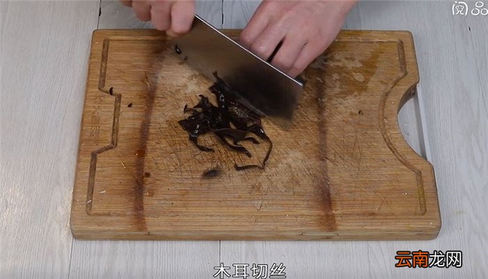 酸辣木耳肉丝怎么做 酸辣木耳肉丝的做法