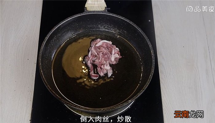 酸辣木耳肉丝怎么做 酸辣木耳肉丝的做法