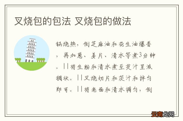 普宁豆干怎么做 普宁豆干怎么做好吃
