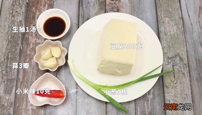 普宁豆干怎么做 普宁豆干怎么做好吃