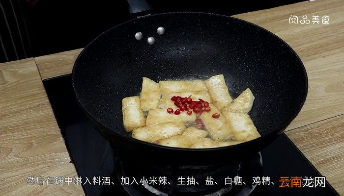 海苔豆腐的做法 海苔豆腐怎么做好吃