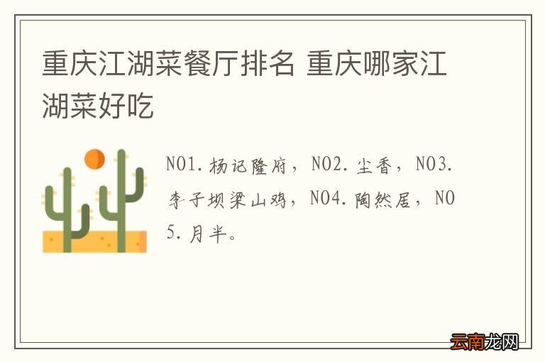 海苔豆腐的做法 海苔豆腐怎么做好吃