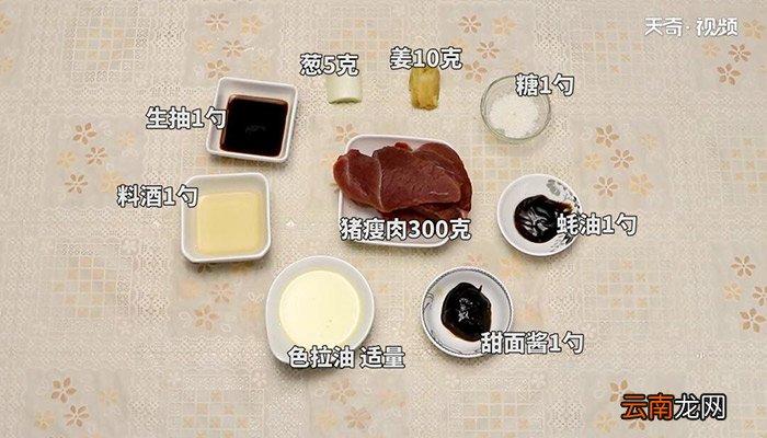 火爆燎肉的做法 怎么做火爆燎肉