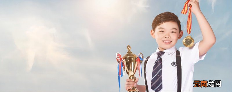 三好学生和优秀学生有什么区别 什么是三好学生