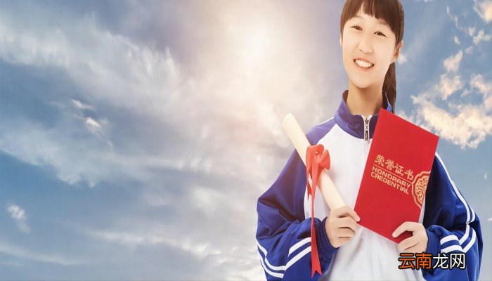 三好学生和优秀学生有什么区别 什么是三好学生