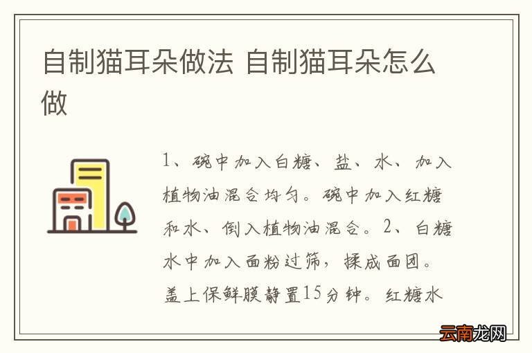 花甲怎么清洗