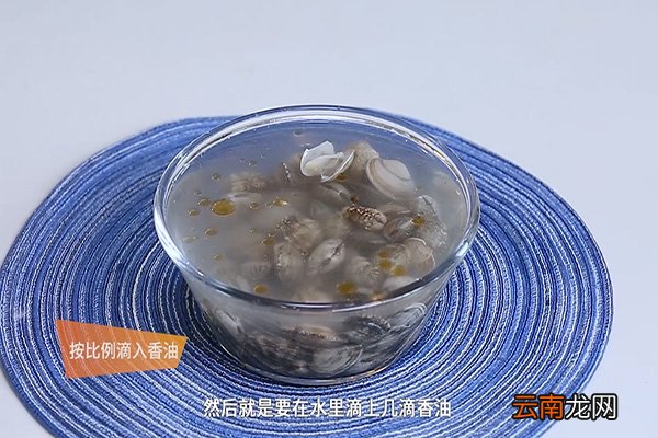 花甲怎么清洗