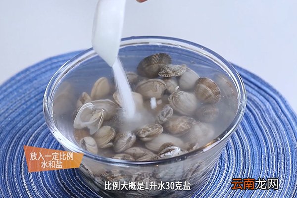 花甲怎么清洗
