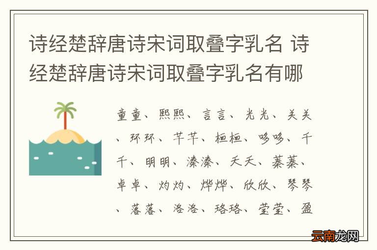 番茄炖牛肉的营养 番茄炖牛肉营养价值