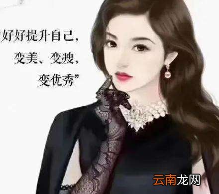 女人简单气质一句话