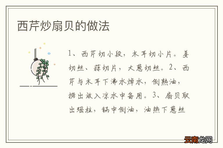 咖喱什锦炒饭如何做 咖喱什锦炒饭怎么做