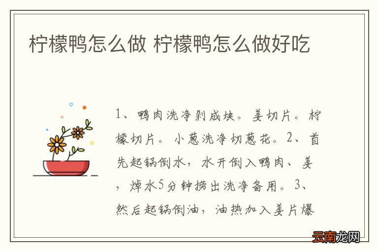 炒熟肉馅包饺子的做法 如何做炒熟肉馅包饺子