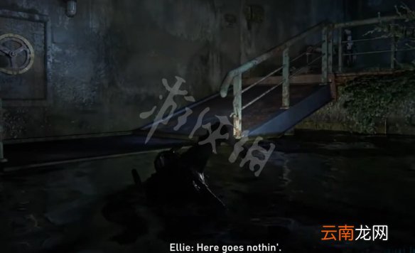 最后生还者重制版内涝成就怎么玩-内涝成就奖杯玩法分享