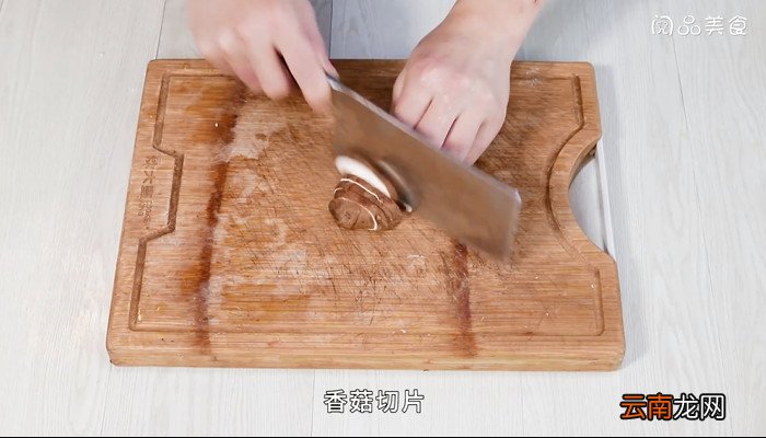 美味猴头菇杂蘑的做法 美味猴头菇杂蘑怎么做