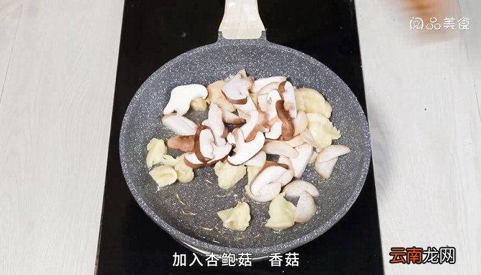 美味猴头菇杂蘑的做法 美味猴头菇杂蘑怎么做