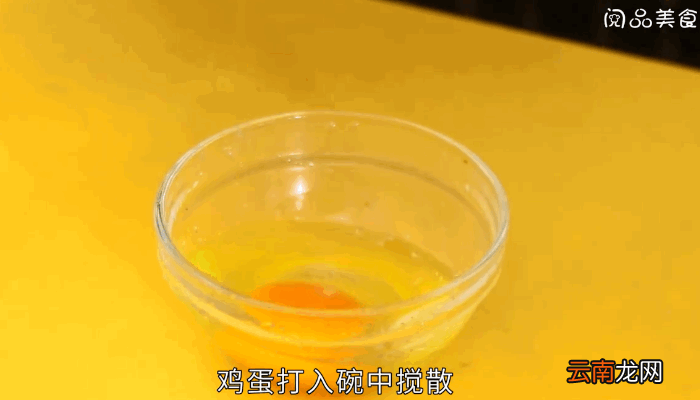 炸土豆饼的做法，炸土豆饼怎么做