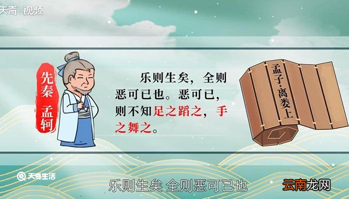 手舞足蹈的意思 手舞足蹈是什么意思